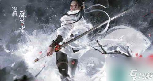 新英雄顾清寒爆料视频,神秘新角色即将登场,技能亮点抢先看 第2张 新英雄顾清寒爆料视频,神秘新角色即将登场,技能亮点抢先看 第2张