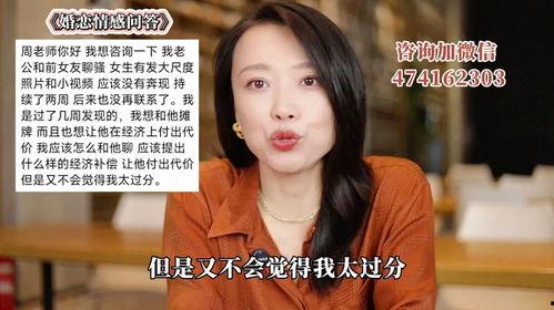 洞庭哥前女友爆料视频,揭秘背后惊人真相  第3张