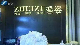 福建新闻怎么爆料 第3张 福建新闻怎么爆料 第3张